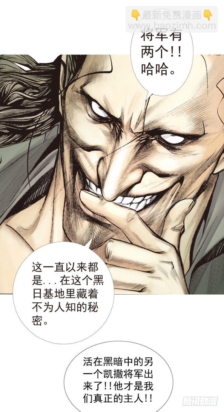 第188话：无我自在336
