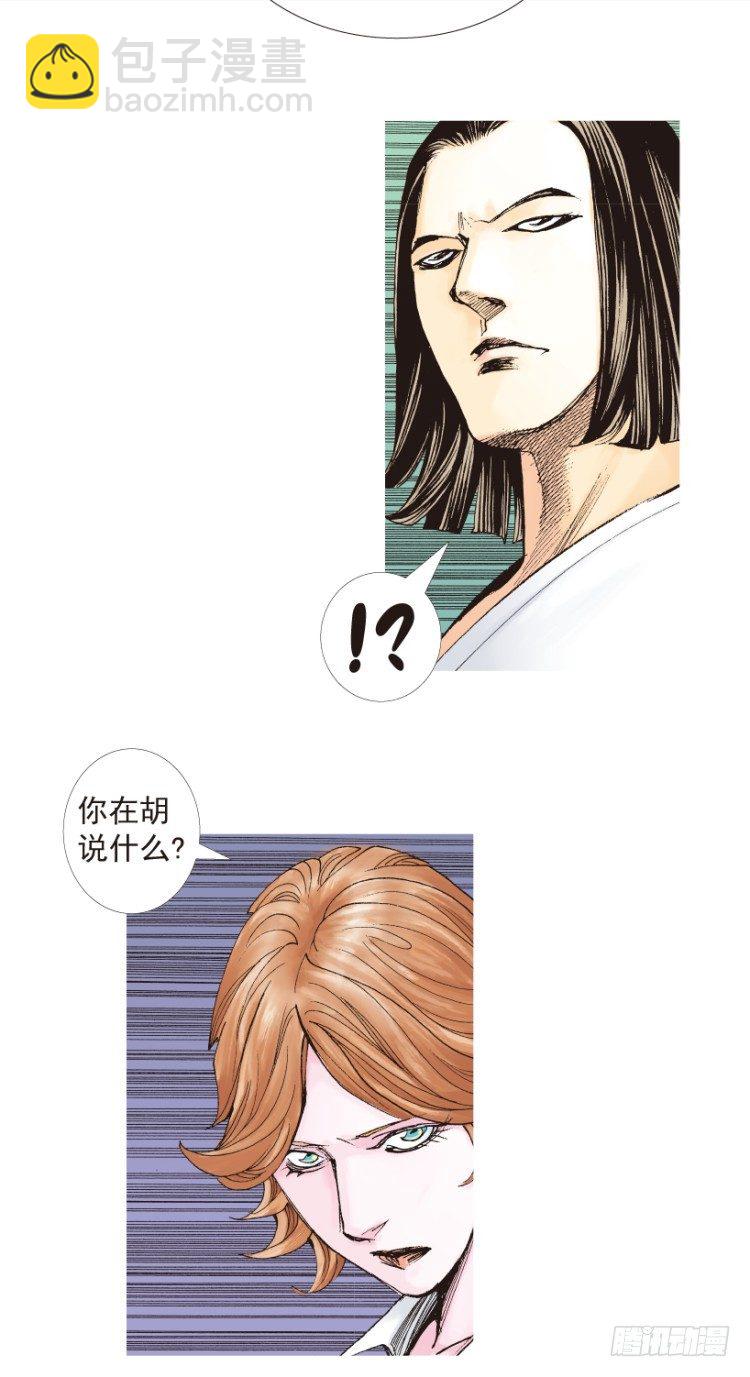 第188话：无我自在337