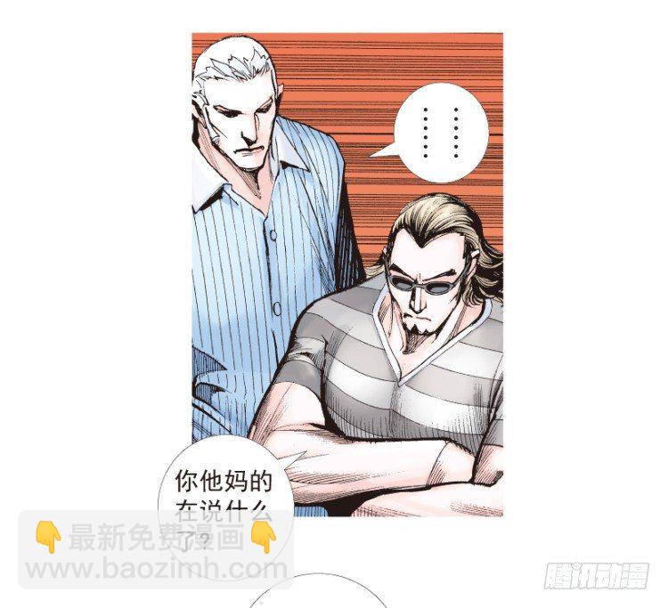 第188话：无我自在339