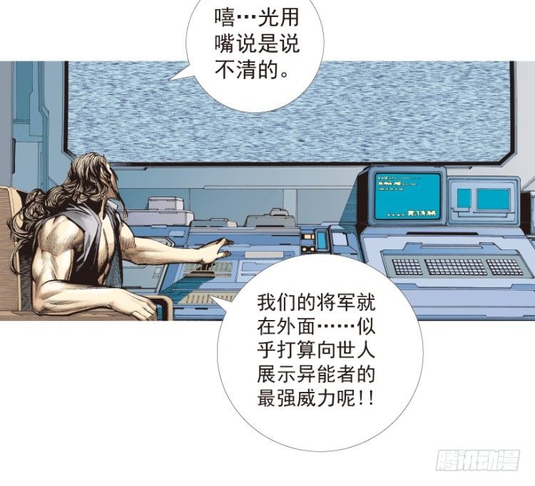 第188话：无我自在340