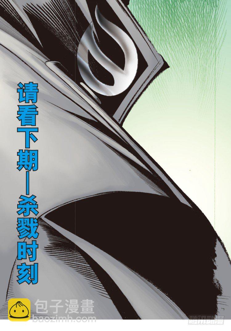 第188话：无我自在348