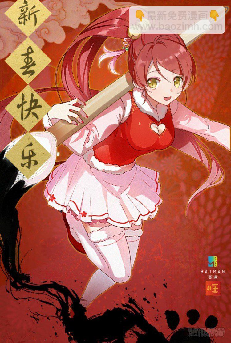 第188话：无我自在355