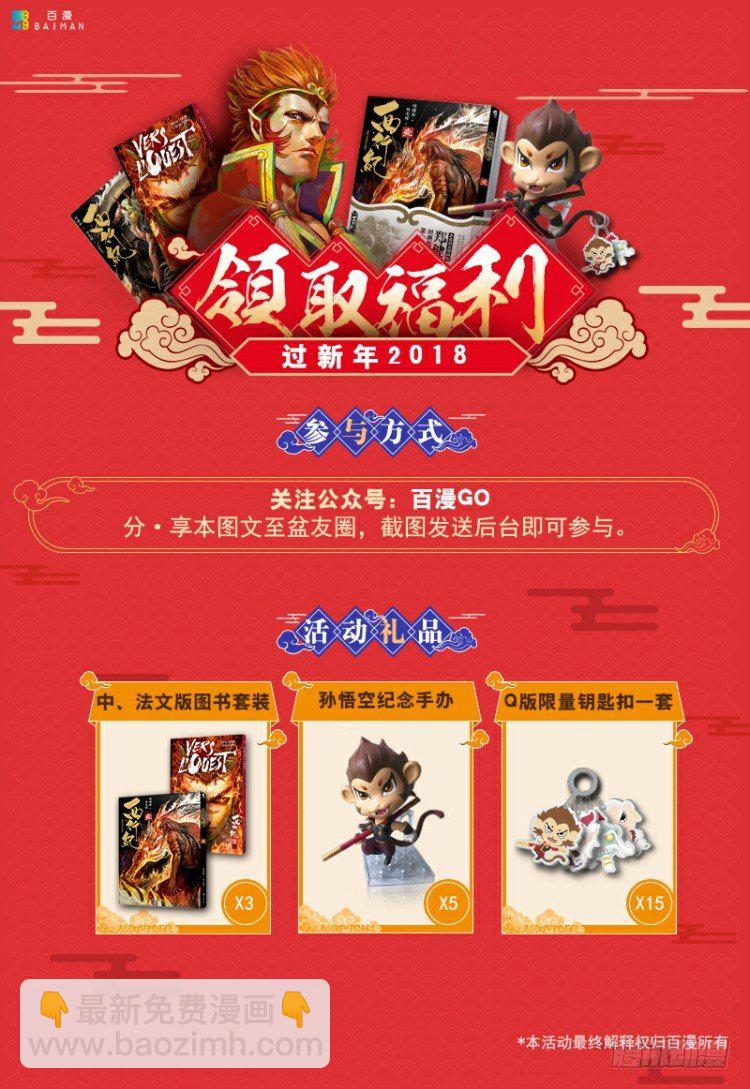 第188话：无我自在356