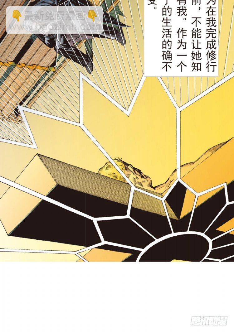 第189话：杀戮时刻111