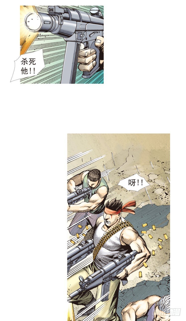 第190话：杀戮时刻226