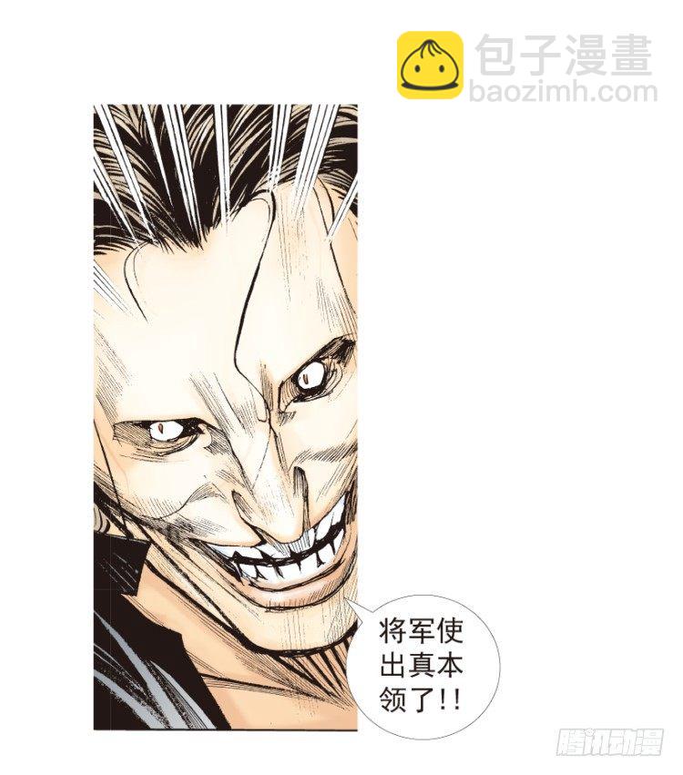 第190话：杀戮时刻233