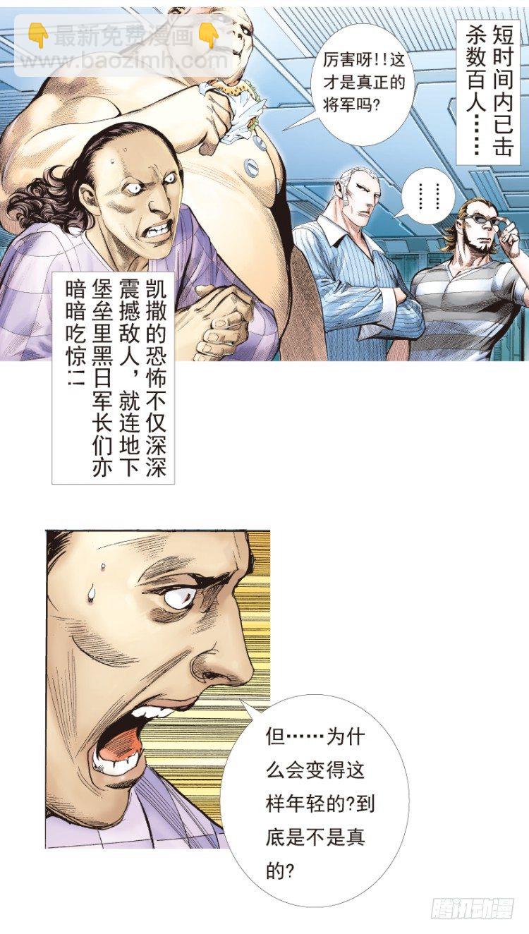 第190话：杀戮时刻235