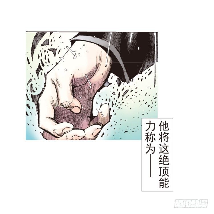 第191话：杀戮时刻310