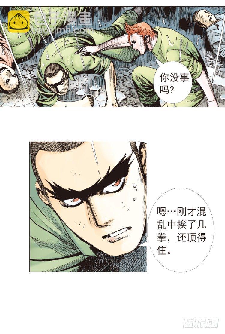 第191话：杀戮时刻317