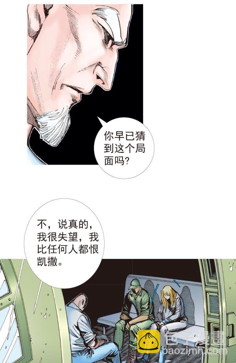 第191话：杀戮时刻332