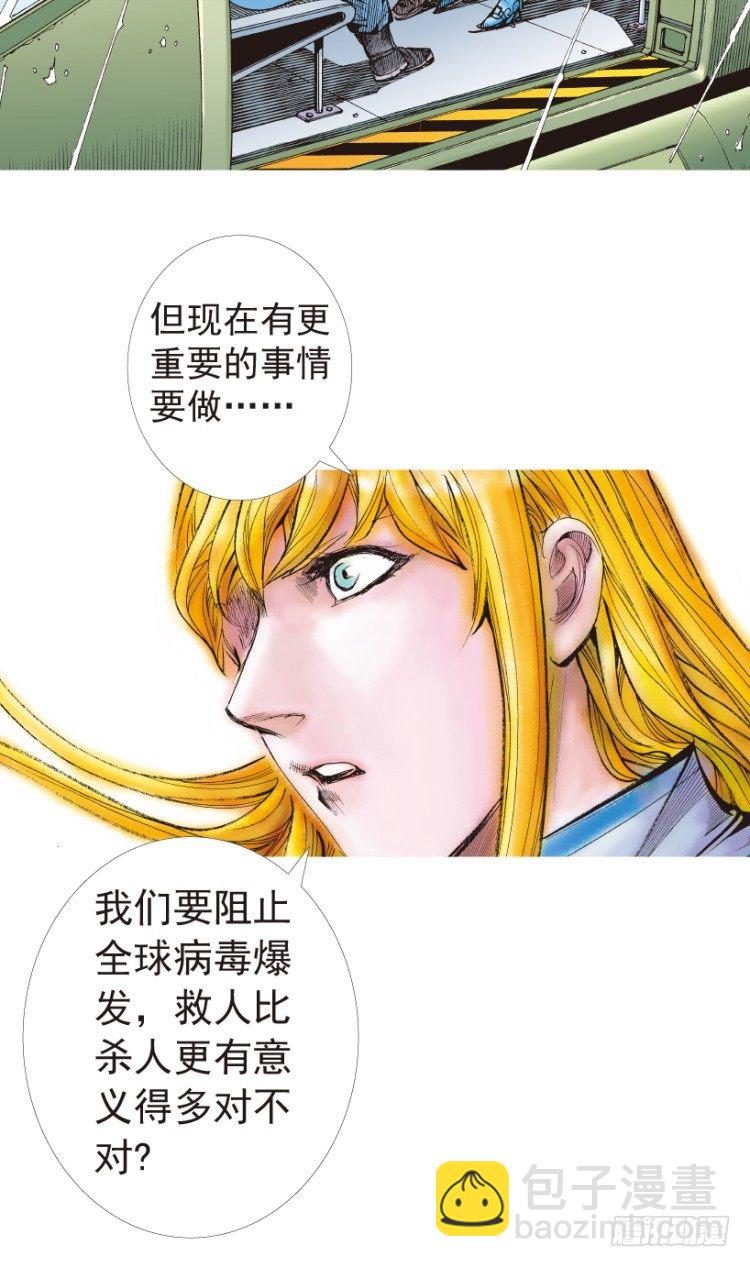第191话：杀戮时刻333
