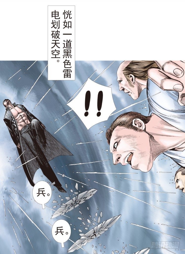 第191话：杀戮时刻341