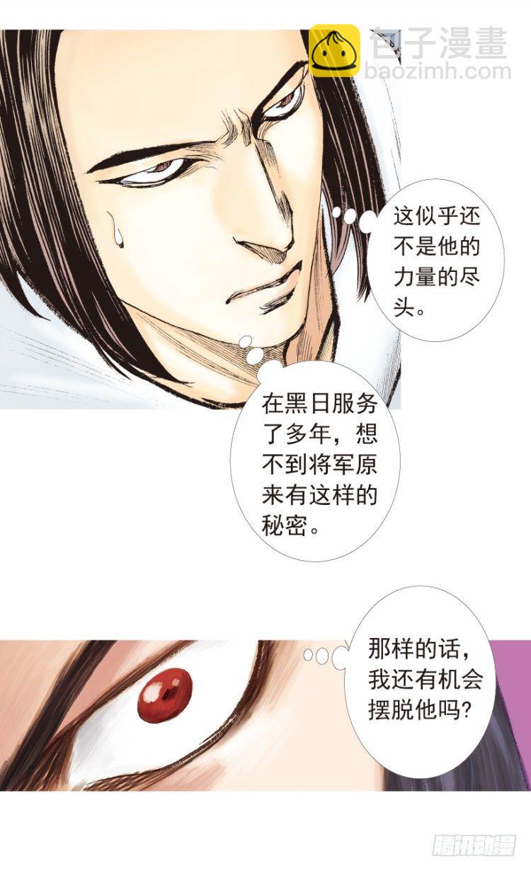 第191话：杀戮时刻35