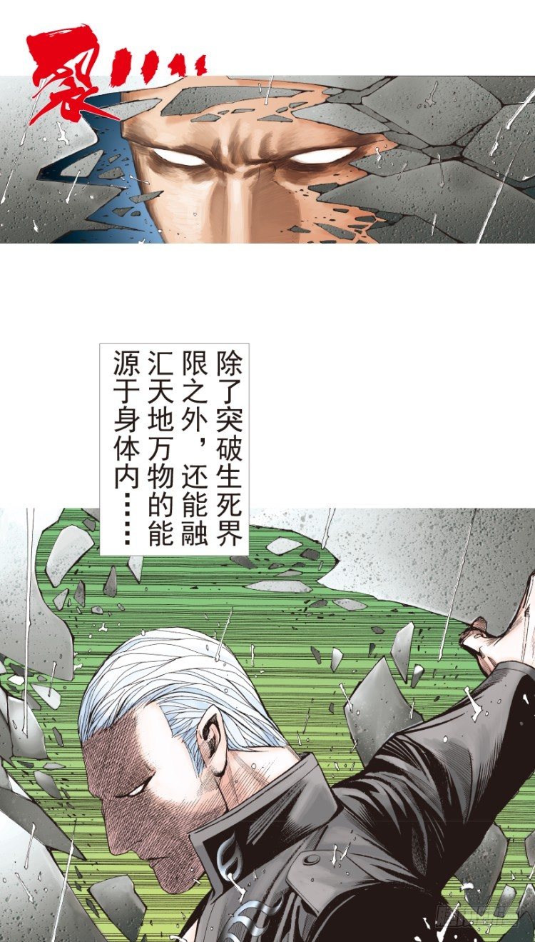 第191话：杀戮时刻36