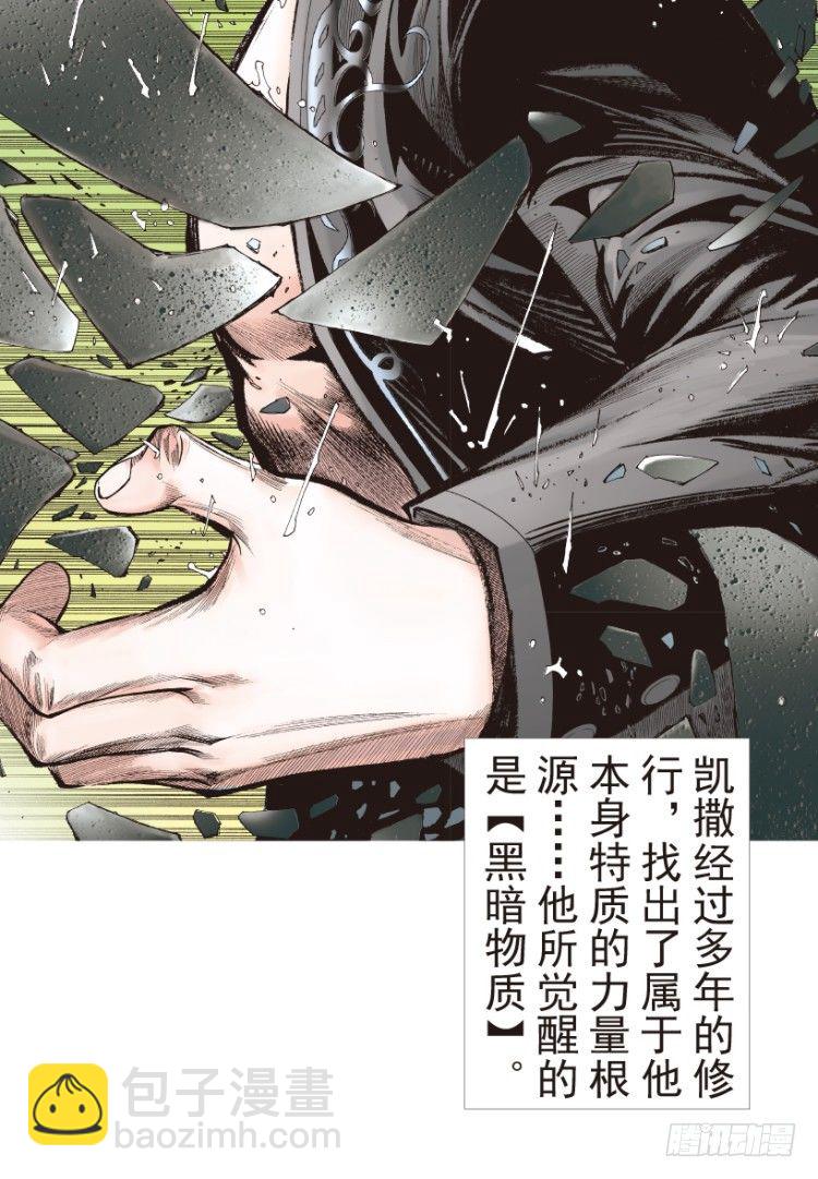 第191话：杀戮时刻37