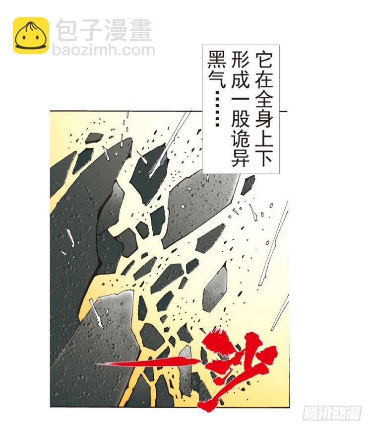 第191话：杀戮时刻38