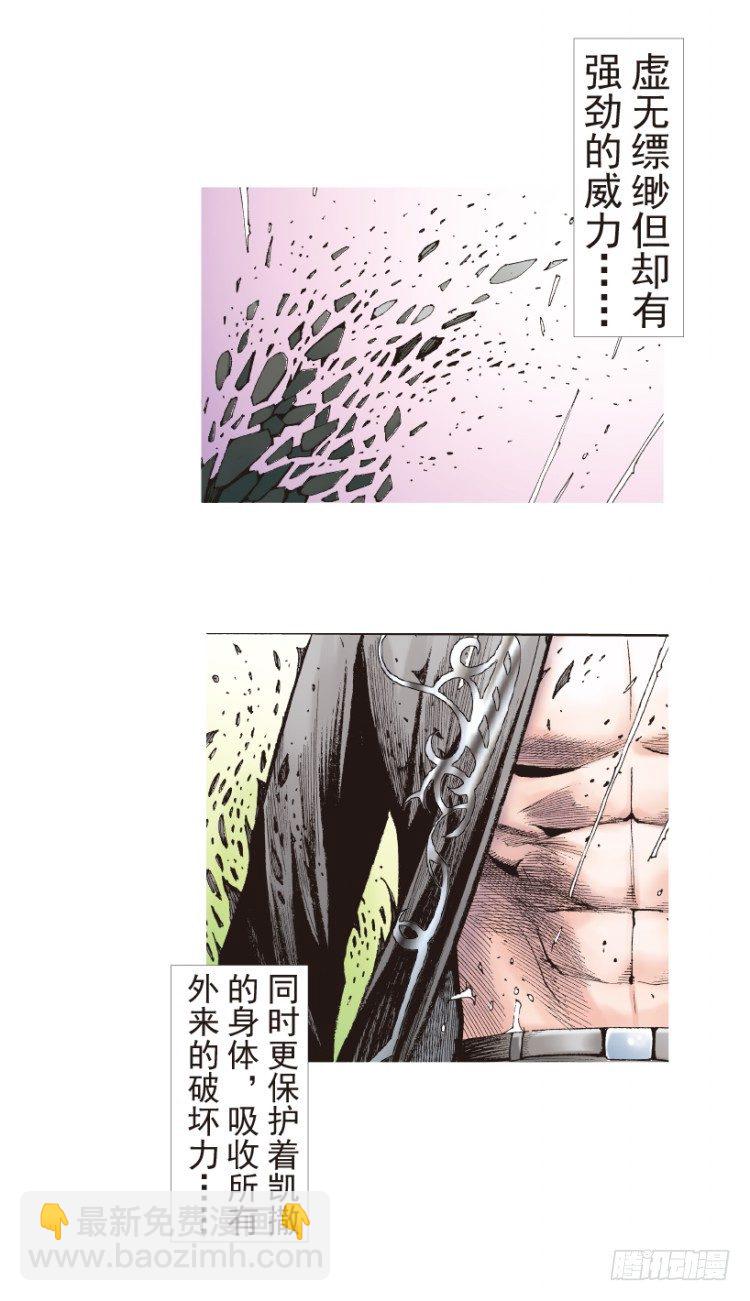 第191话：杀戮时刻39