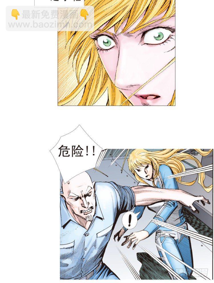 第192话：银色的疾风112