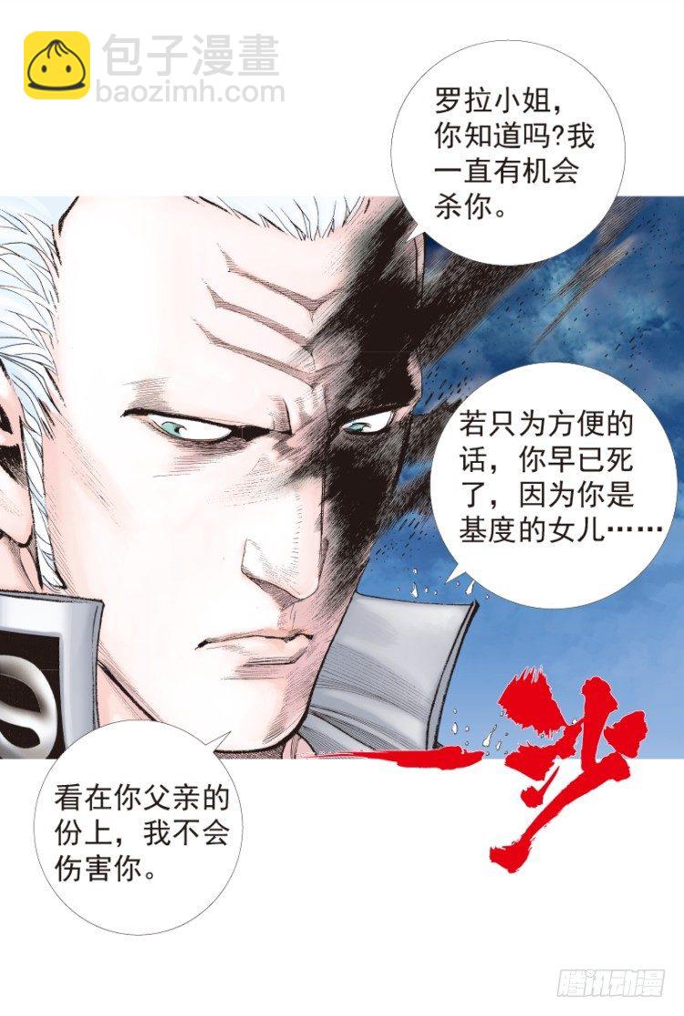 第192话：银色的疾风116