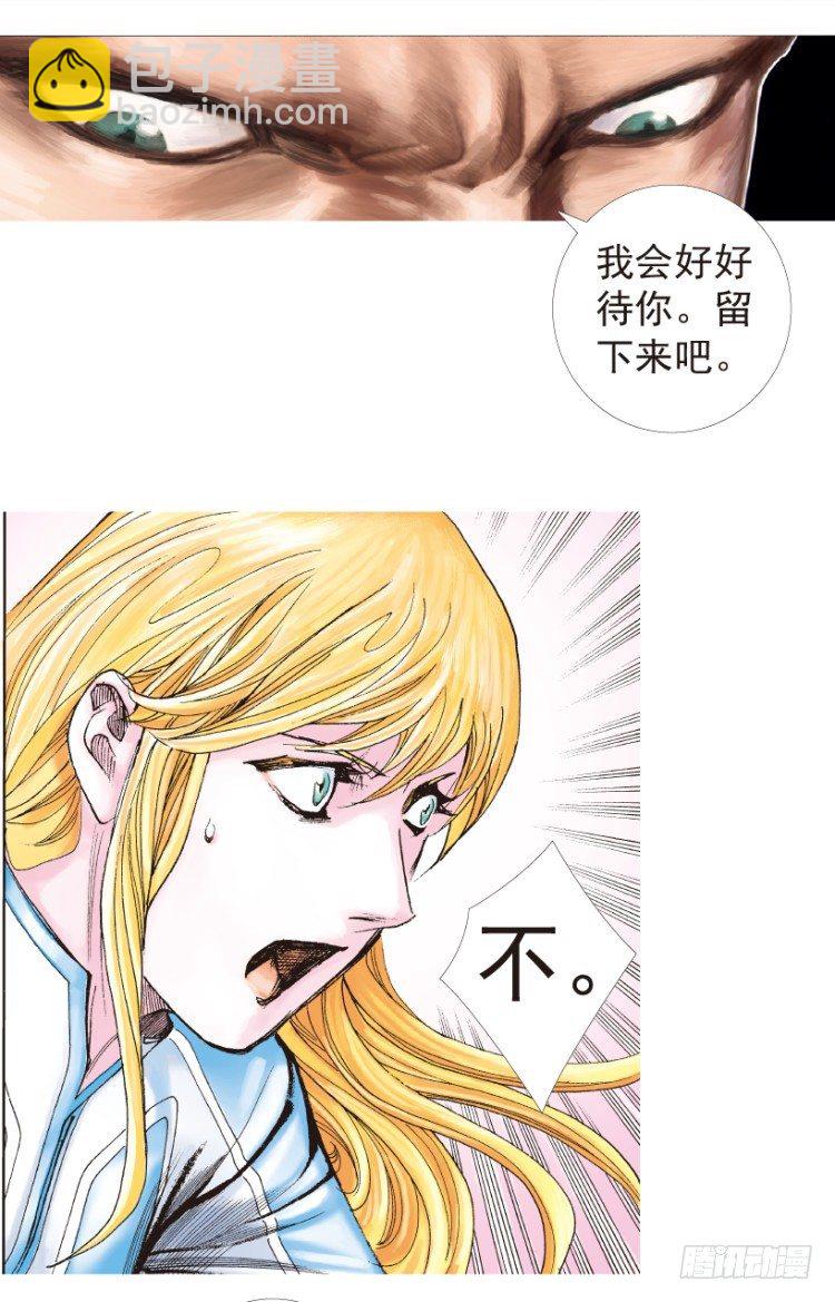 第192话：银色的疾风117