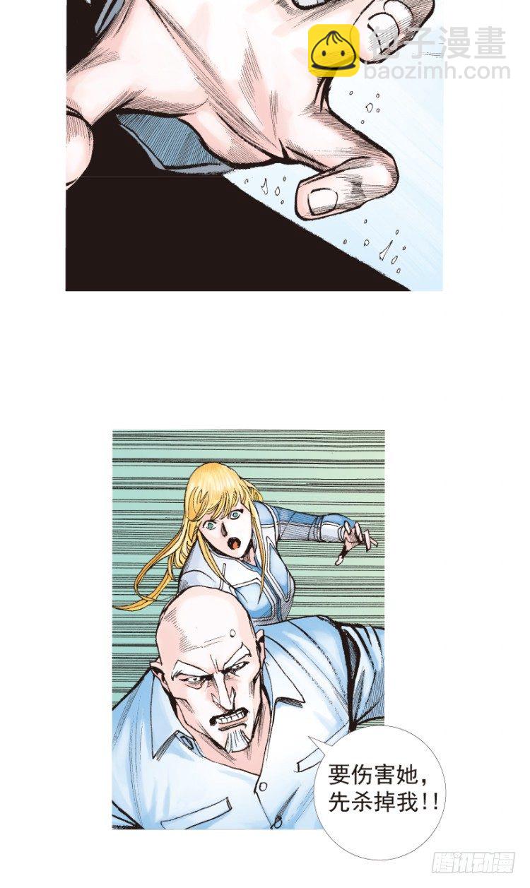 第192话：银色的疾风119