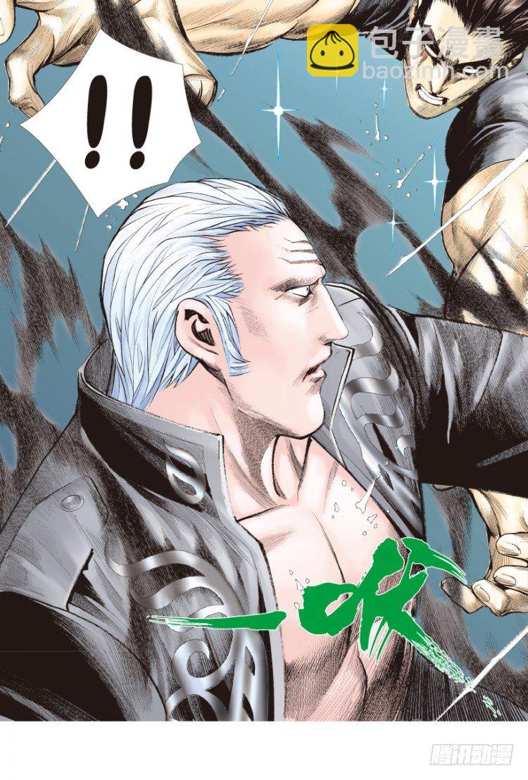 第192话：银色的疾风121