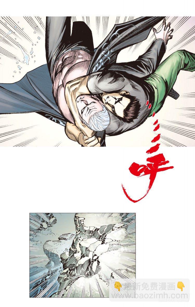 第192话：银色的疾风126