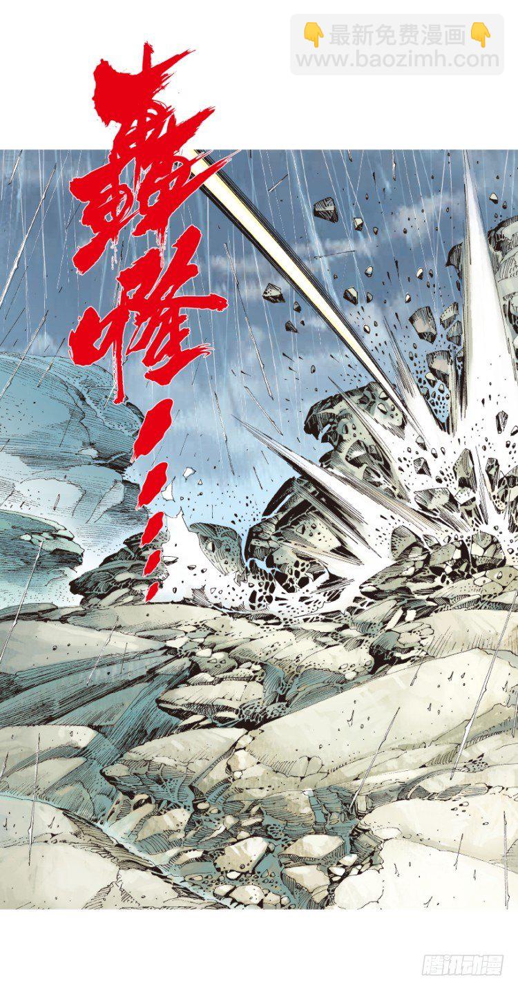 第192话：银色的疾风128