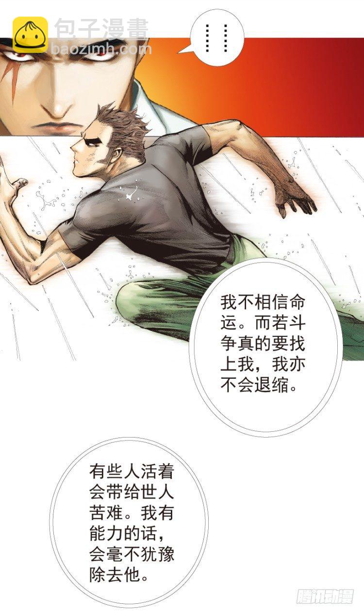 第192话：银色的疾风14