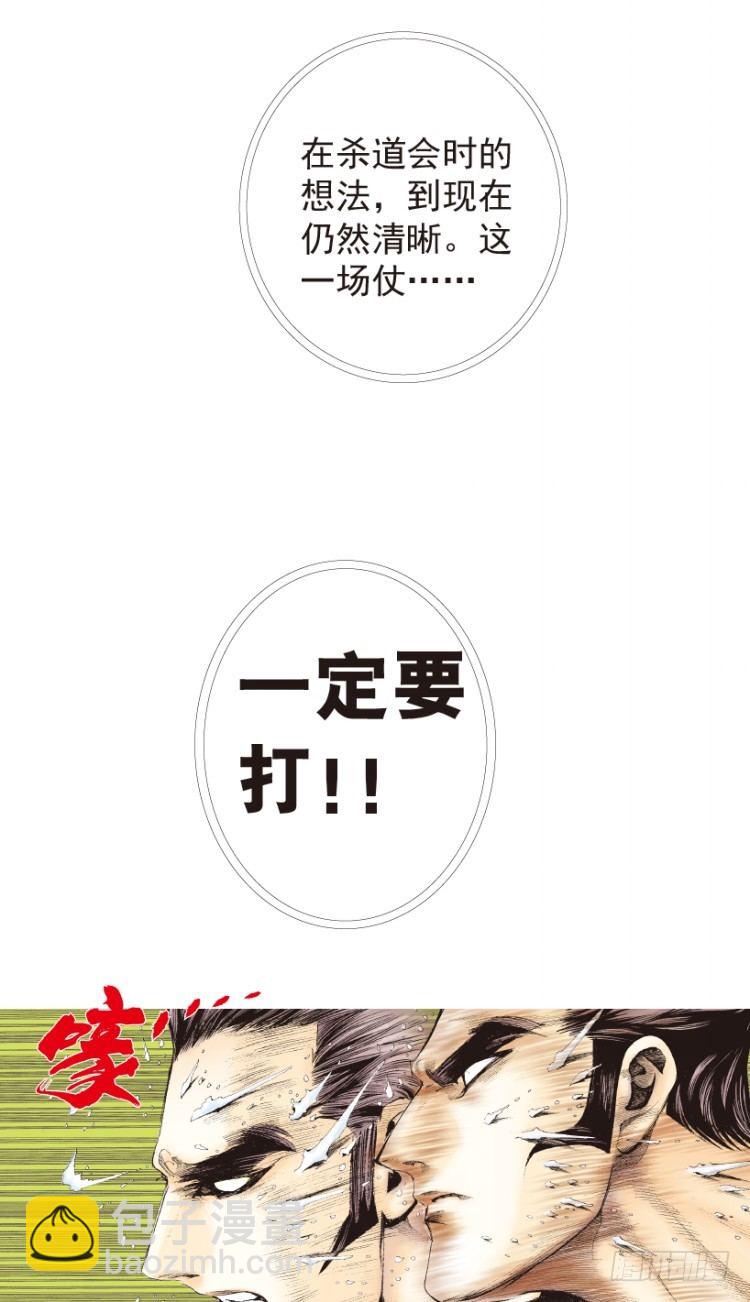 第192话：银色的疾风15