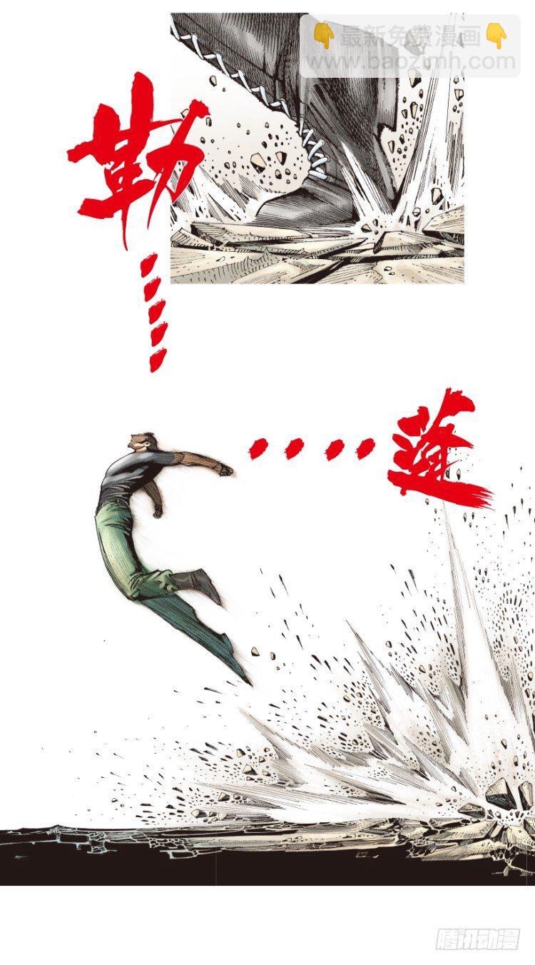 第192话：银色的疾风18