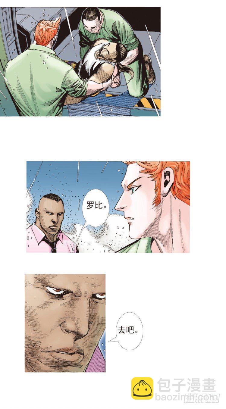 第193话：银色的疾风212