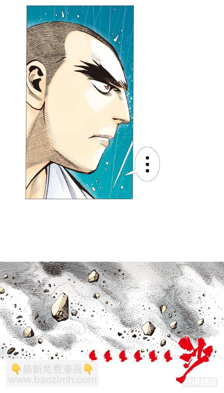 第193话：银色的疾风217