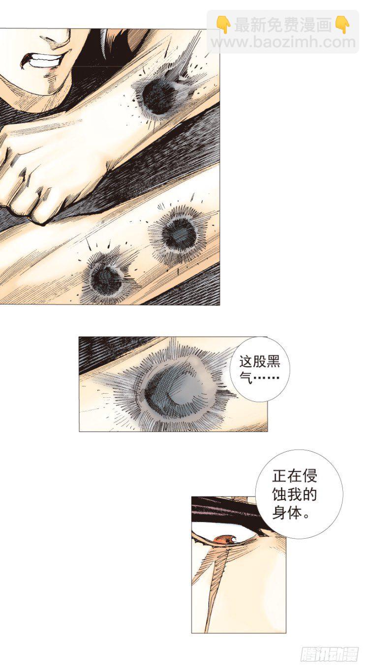 第193话：银色的疾风220