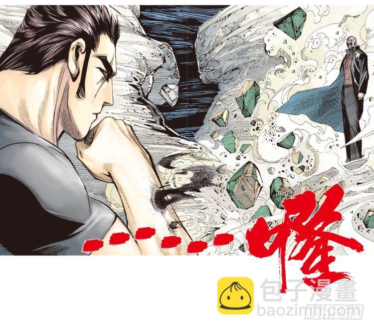 第193话：银色的疾风222