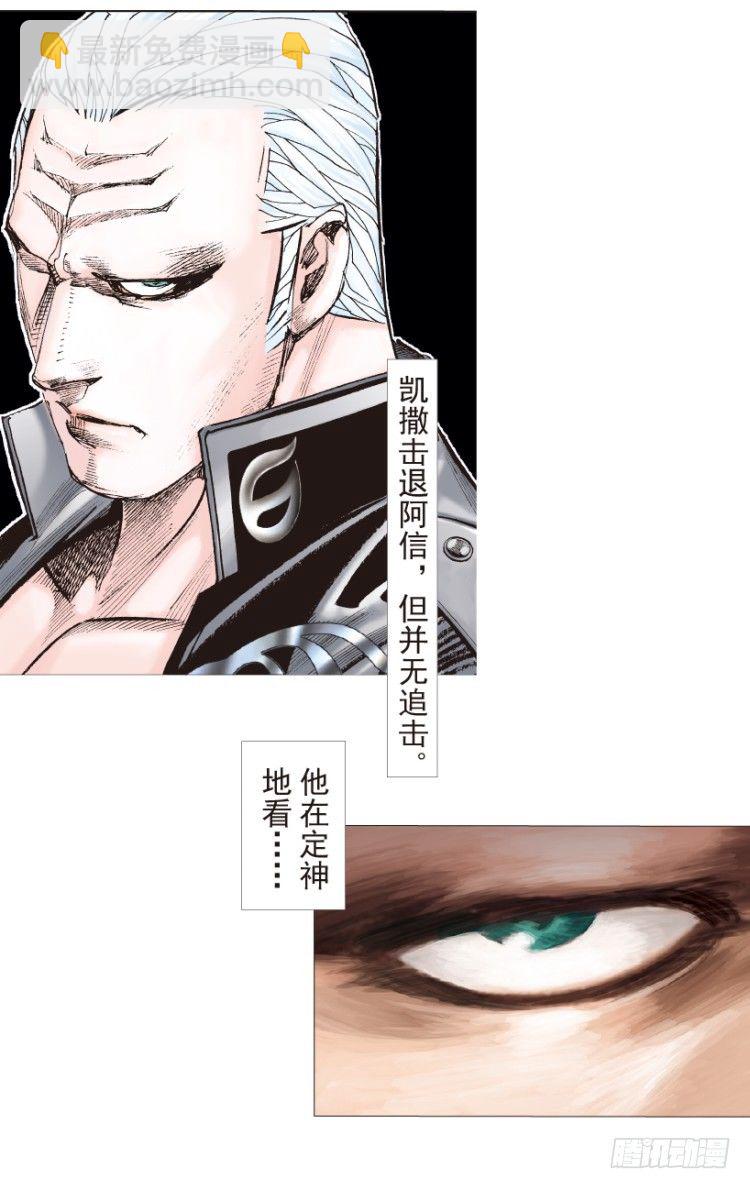第193话：银色的疾风223