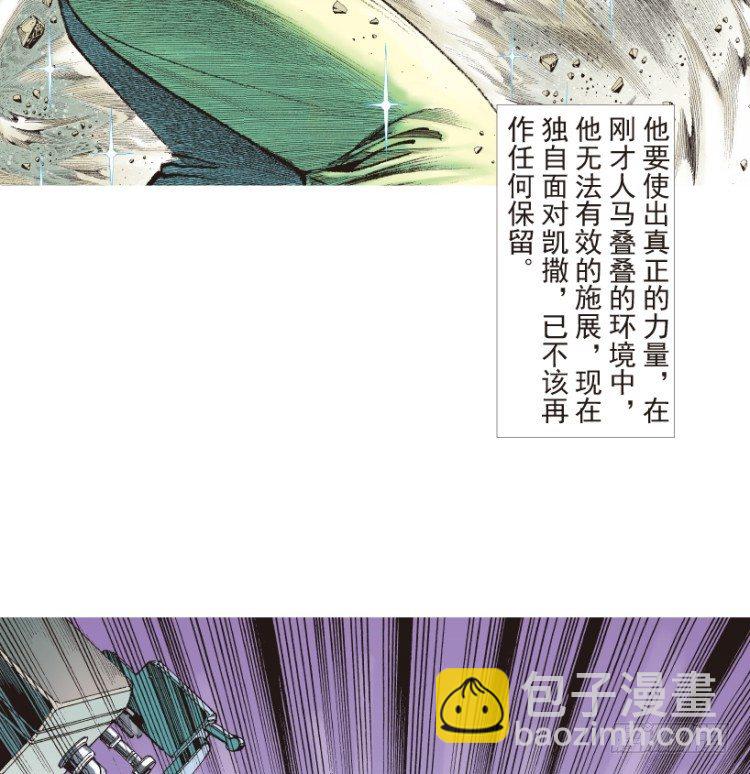 第193话：银色的疾风228