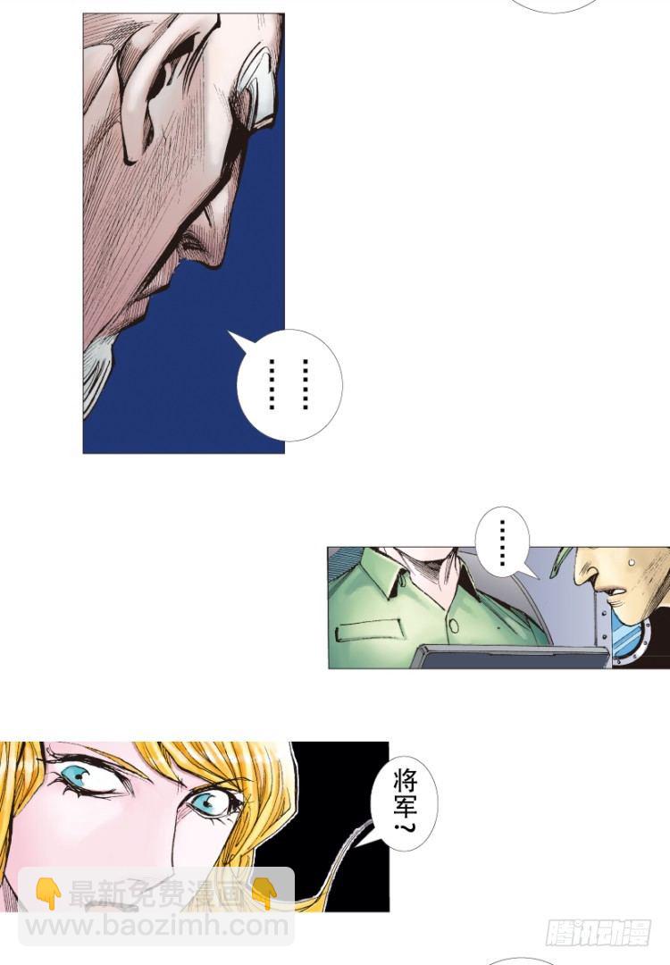 第193话：银色的疾风23