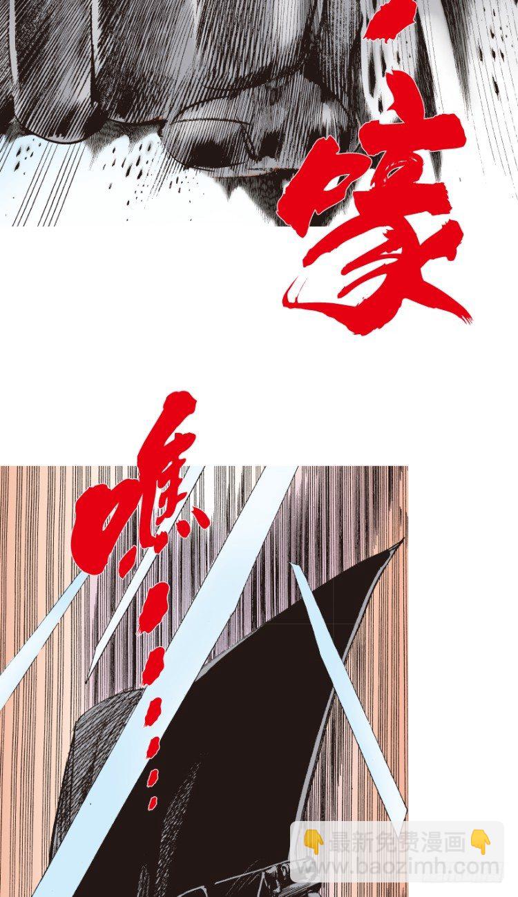 第193话：银色的疾风235