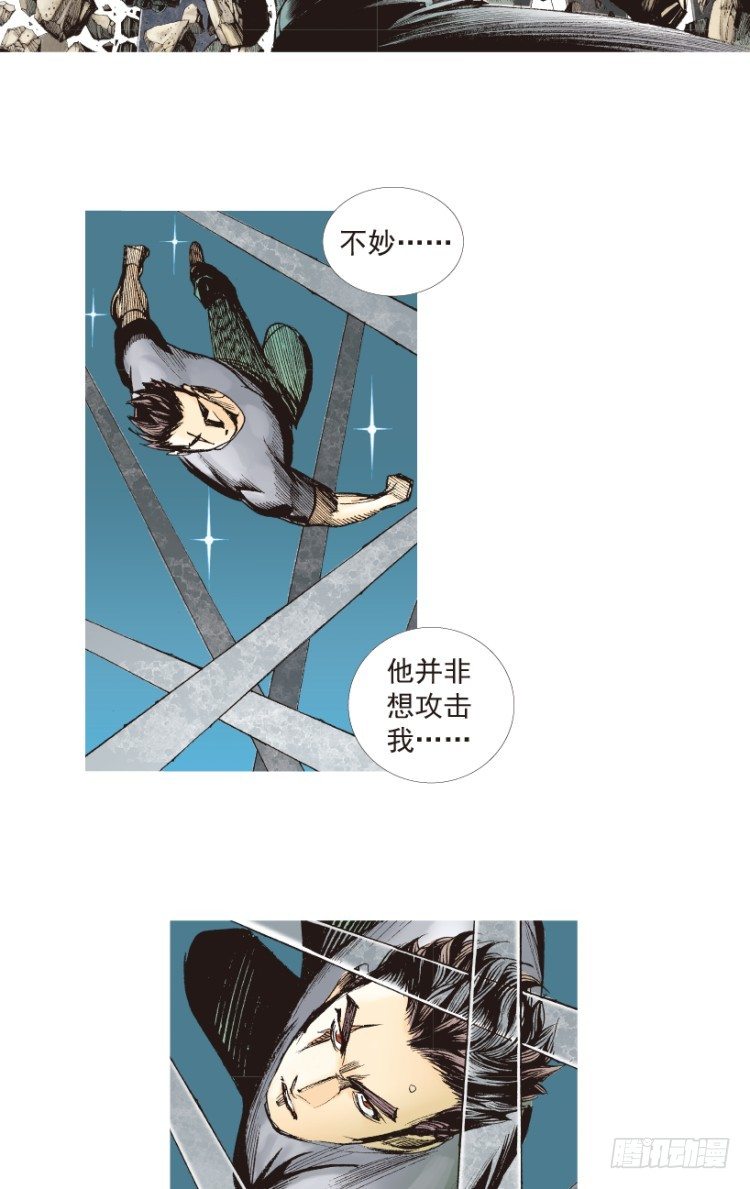 第194话：银色的疾风316
