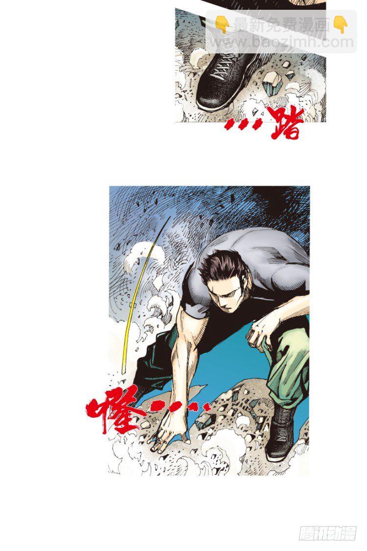第194话：银色的疾风319