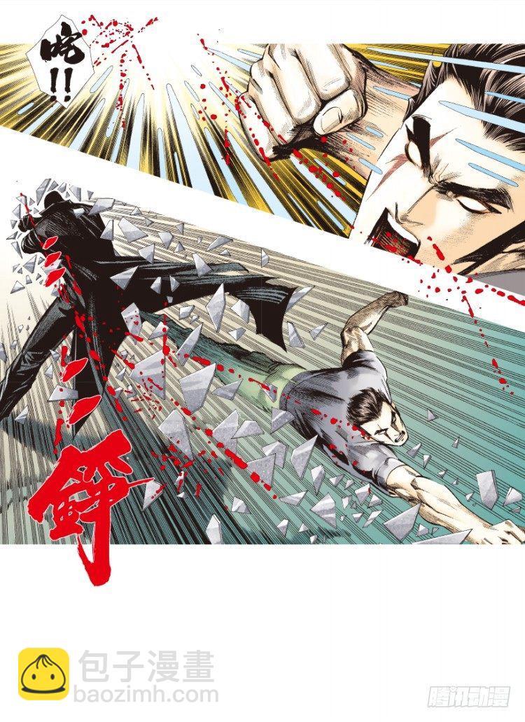 第194话：银色的疾风32