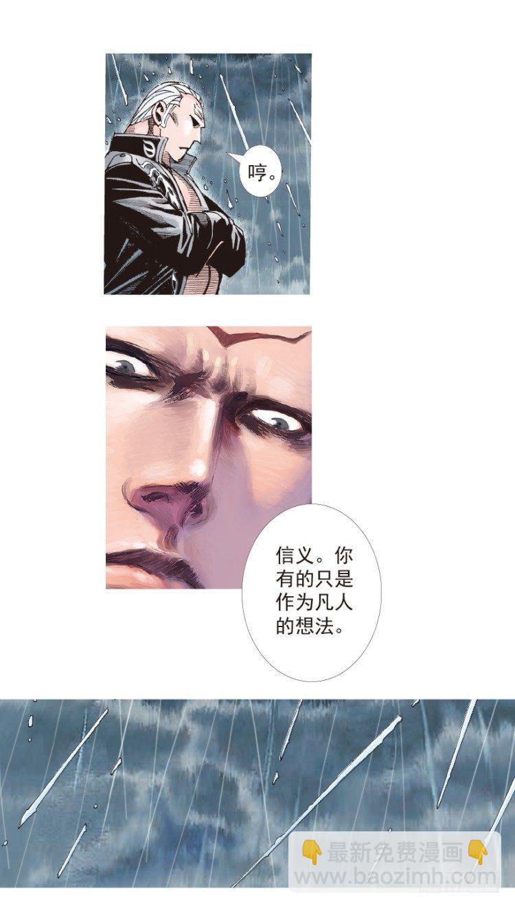 第194话：银色的疾风323