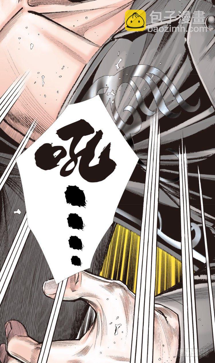 第194话：银色的疾风326