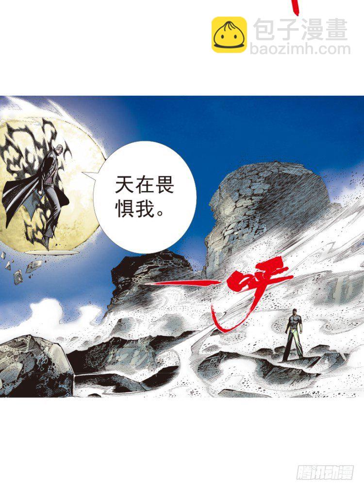 第194话：银色的疾风330