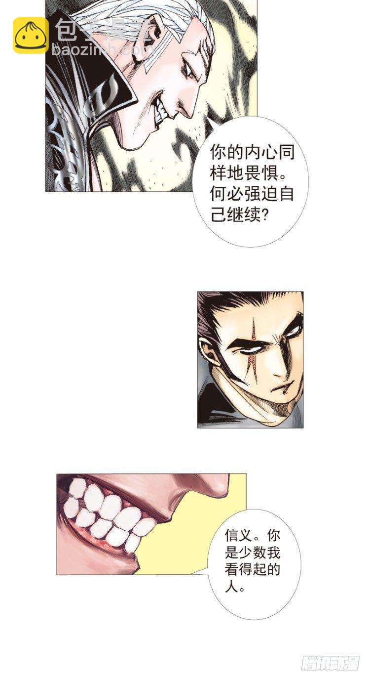 第194话：银色的疾风331