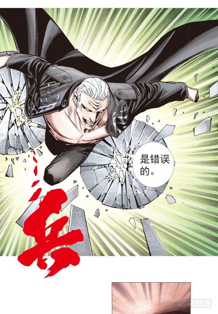 第194话：银色的疾风337