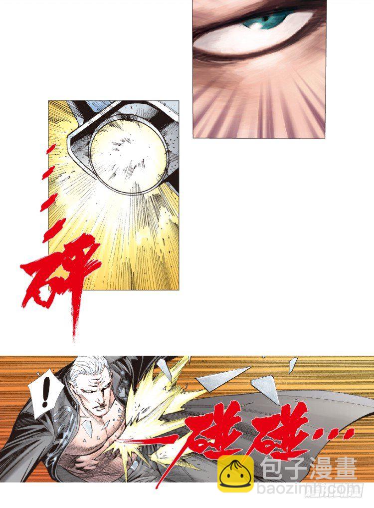 第194话：银色的疾风338