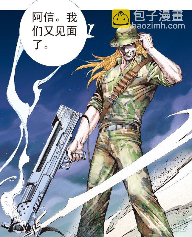 第194话：银色的疾风341