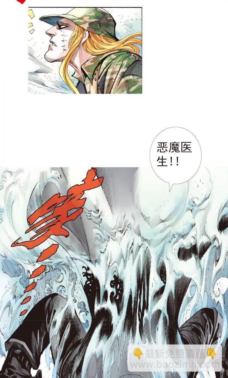 第195话：不可思议的组合114